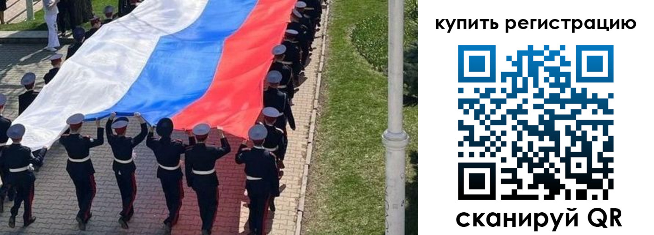 прописка для работы в Набережных Челнах
